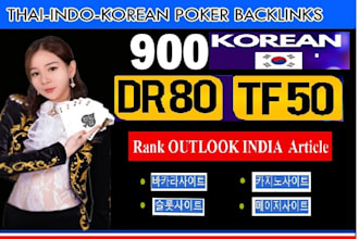 do high DR 80 high tf 50 dofollow seo backlinks for poker sites