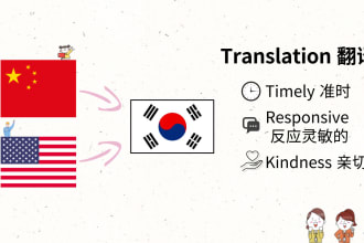 translate chinese or english to korean