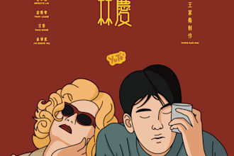 make poster illustration in cartoon style