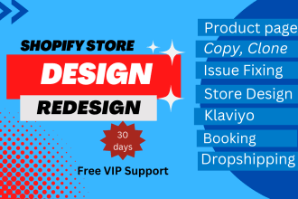 design shopify one product store, product page design using pagefly, gem pages