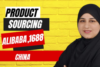 be your product sourcing agent from alibaba and china