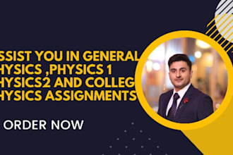 assist you in physics 1 , physics 2 and general physics