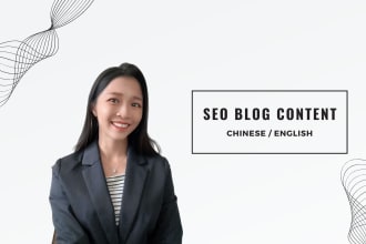 write chinese and english articles with SEO for your blog