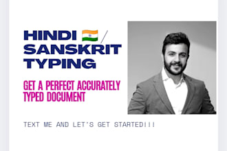 do hindi typing, retype image doc