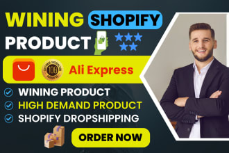find shopify wining dropshipping wining products shopify wining product research