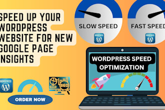 increas wordpress website speed optimization for google pagespeed insight