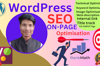 do wordpress on page seo with rankmath or yoast to increase google ranking