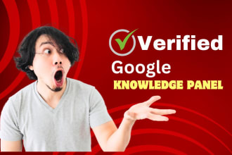 make google knowledge panel for musician