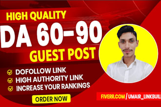 do high da guest post, dofollow guest posting da50