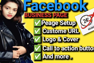 create facebook business page with logo and banner