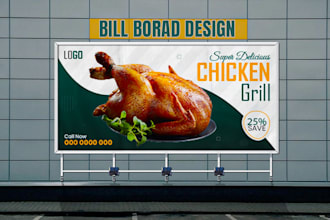 design billboard, banner ads, signage or food banner