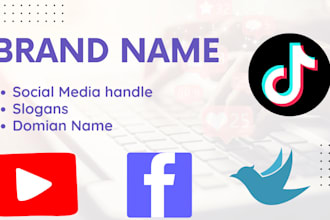 brain storm top business, company or product name and logo