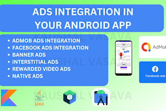 integrate ads inside your android app