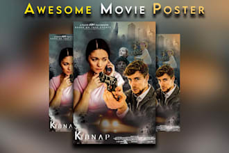 make awesome movie or film poster