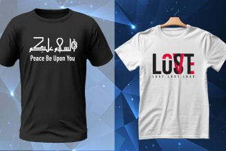 design tshirt, streetwear, merchandise, rap tee, typography