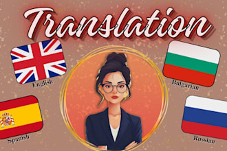 translate into bulgarian, russian, spanish and english