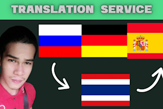 translate russia spanish german to thai or vice versa