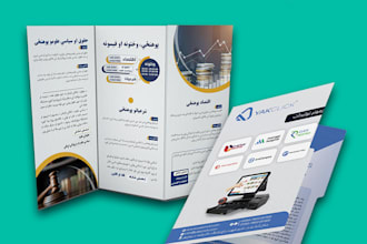 design a brochure and flyer