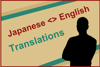 translate japanese into natural sounding english