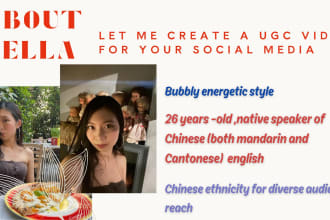 make ugc videos and ads for tiktok or other social media in chinese or english