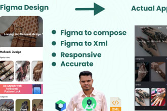 build ui from figma to android xml or jetpack compose