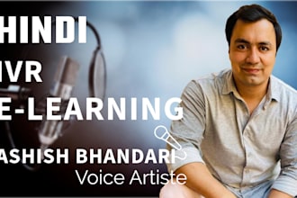 provide high quality hindi IVR and elearning voiceovers