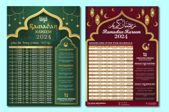 custom design  ramadan calendar, islamic calendar, or timetable