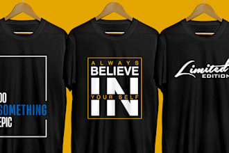 create minimalist t shirt design