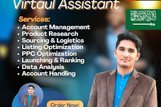 be your amazon uae and ksa virtual assistant private label , mpl