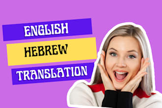 translate between english, french, german and spanish, edit and format perfectly