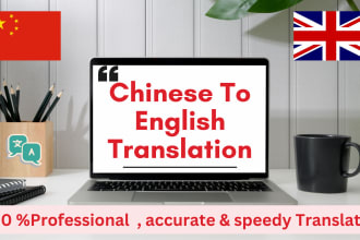 provide chinese to english translation service