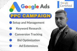 scale google search ads, performance max with conversion tracking ppc adwords