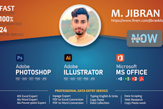 do microsoft office softwares