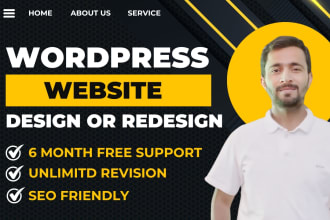 design, redesign, build, rebuild wordpress website