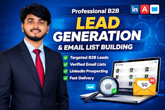 generate qualified b2b ecommerce lead, b2b sales lead and email list