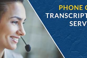 do transcription for your qualitative data analysis