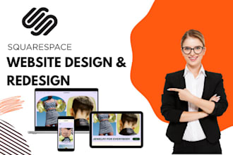 squarespace website design or squarespace redesign