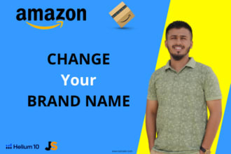 change your brand name on amazon