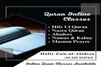 your online quran teacher, quran teaching with tajweed and qirat