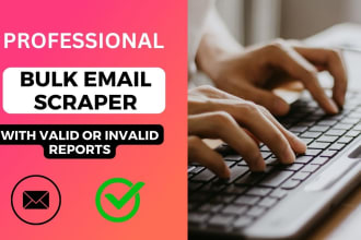 collect targeted bulk emails with valid or invalid reports