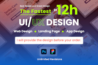 design photoshop or figma website, landing page within 12h