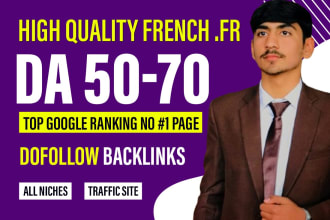 do french link building with high da dofollow french SEO backlinks