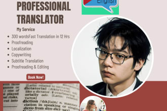 provide expert bilingual english chinese translation in 12 hrs