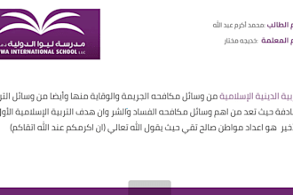 translate arabic to english, translate english to arabic, arabic translation