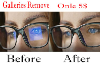 do  glare remove and reflection remove