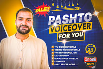 record pashto ugc video and pashto voice over in 2 hours