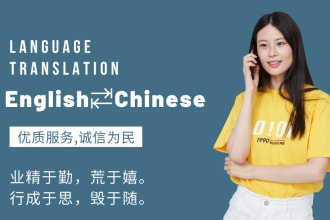 help you learn chinese