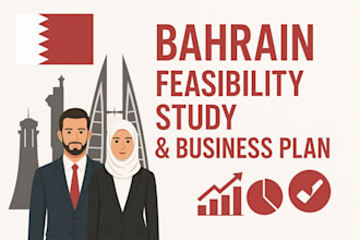 do bahrain comprehensive feasibility study and business plan