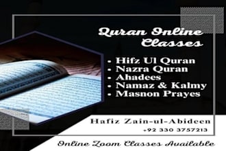 your online holy quran teacher