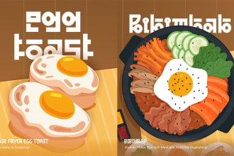 create cool vector food posters for your food business